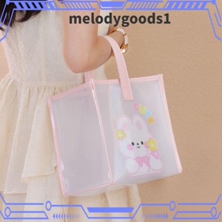 Melodygoods1 กระเป๋าเจลลี่ PVC แบบใส แบบพกพา สําหรับฤดูร้อน