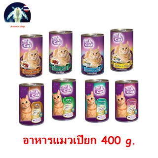 Catty Cat อาหารแมวกระป๋อง อาหารเปียก ปลาทูและปลาซาร์ดีน 400 g.