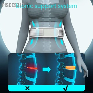 Pisces317 Lumbar Support Belt เข็มขัดป้องกันเอวยืดหยุ่นสูงตามหลักสรีรศาสตร์สำหรับ Sports Disc