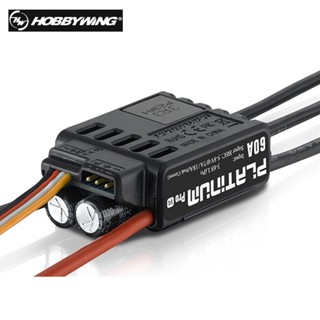 ของแท้ 100% Hobbywing แพลตตินัม 60A PRO V4 3S-6S ESC พร้อม 8V 7A BEC สําหรับเฮลิคอปเตอร์บังคับ 450-480 Class