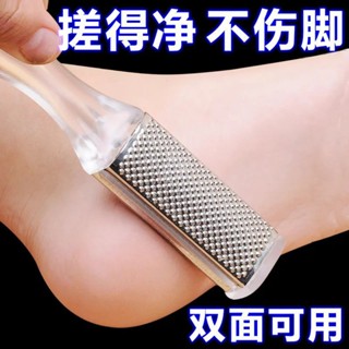 Spot seconds# Double-sided foot rubbing artifact dedead skin foot trimming tool to remove calluses foot grinding device to remove calluses foot rubbing board foot trimming artifact 8.cc