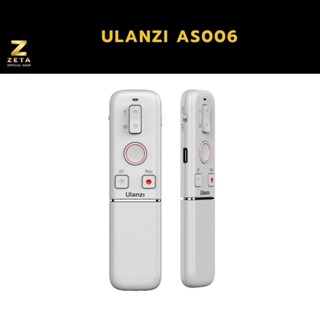 รีโมทชัตเตอร์ Ulanzi AS006 Universal Wireless Bluetooth Remote Control สำหรับกล้องและสมาร์ทโฟน รองรับการถ่ายรูปและวีดีโอ