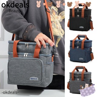 OKDEALS กระเป๋าใส่กล่องอาหารกลางวัน สองชั้น สําหรับเดินทาง