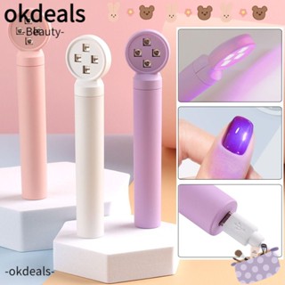 Okdeals เครื่องเป่าเล็บพลาสติก UV LED แบบมือถือ ขนาดเล็ก ชาร์จ USB แห้งเร็ว 2 เกียร์ สําหรับผู้หญิง