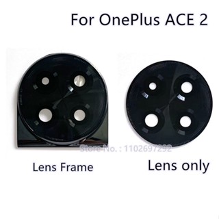 สําหรับ OnePlus ACE 2 1 + ACE2 ฝาครอบเลนส์กล้องด้านหลัง พร้อมสติกเกอร์กาว อะไหล่เปลี่ยน