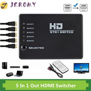 Jeromy 5 in1 สวิตช์ HDMI แปลงวิดีโอ เข้า 5 ออก 1 5 พอร์ต HDMI พร้อมรีโมต สําหรับ HDTV แล็ปท็อป พีซี โปรเจคเตอร์ กล้องวิดีโอ เกมคอนโซล