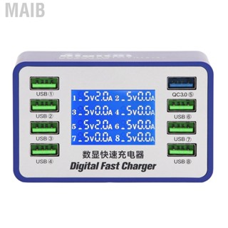 Maib USB Charger PWM Power Chip Automatic Detection Technology 8 Ports QC3.0 A Digital Display 45W