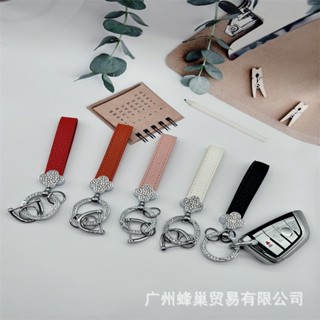 Car Key Ring Litchi Pattern Internet Celebrity Womens Key Chain Diamond Key Ring Handbag Pendant Gift keychain car key  Womens keychain