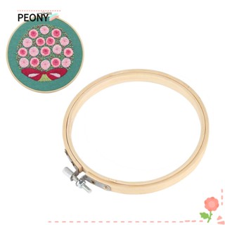 PEONY New Needle craft Bamboo Handmade Diy Embroidery Hoop