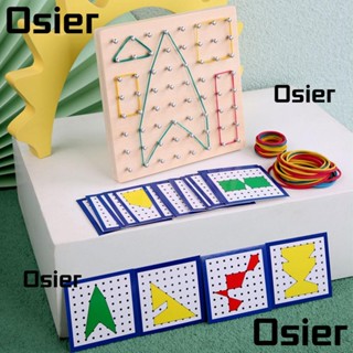 Osier1 ของเล่นไม้ปริศนา Montessori STEM การ์ดรูปแบบบอร์ด Geo