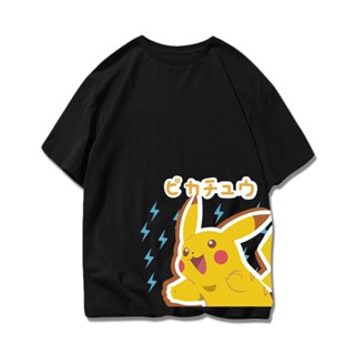 Hot！ เสื้อยืดแขนสั้น Pikachu จาก Anime Pokémon ผ้าฝ้ายเนื้อดี ใหม่ล่าสุด ฤดูร้อน ใหม่