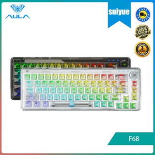 Aula F68 68 คีย์บอร์ดเมคคานิคอล มีสาย บลูทูธ 2.4G RGB ประสิทธิภาพสูง