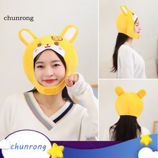 Chunrong หมวกคอสเพลย์ รูปกระต่าย ผ้ากํามะหยี่ขนนิ่ม พร็อพปาร์ตี้ สําหรับผู้หญิง