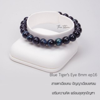 กำไลหิน The Totem Blue Tiger Eye Ep.16 Bracelet