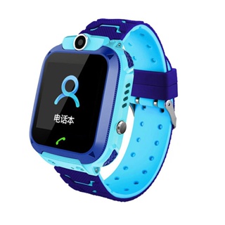 Ship tomorrow Q12 Smart Watch Kid Waterproof Watch 1.44 Inch Voice Chat Gps Finder