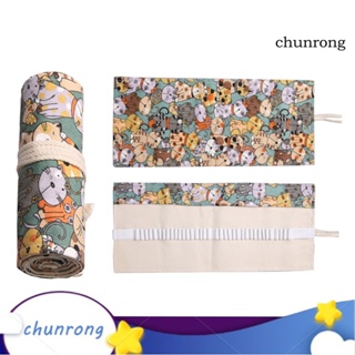 Chunrong กระเป๋าดินสอ ลายการ์ตูนแมว 12 24 36 48 72 ช่อง สําหรับใส่เครื่องเขียน