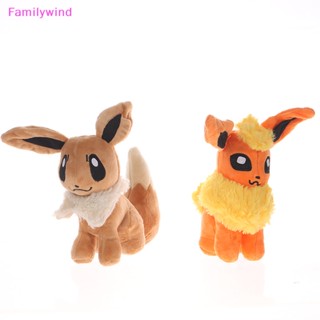 Familywind&gt; ของเล่นตุ๊กตาโปเกม่อน Kawaii Eevee ขนาด 20 ซม. ของขวัญวันเกิดคริสต์มาส สําหรับเด็ก