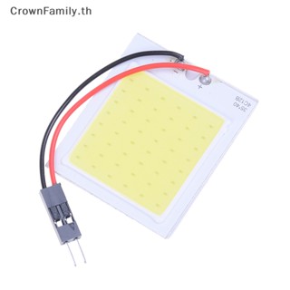 [CrownFamily] หลอดไฟ led 48 smd cob led 3w 12v แสงสีขาว สําหรับติดตกแต่งภายในรถยนต์
 [TH]