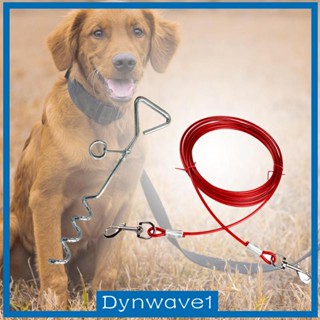 [Dynwave1] สายจูงสุนัข แบบเกลียว กันสนิม ทนทาน สําหรับสวน ชายหาด