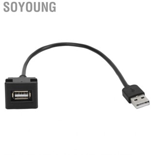 Soyoung USB Outlet Wire Over Current Protection Socket Cable for Car Phone