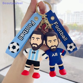 [Beautyoufeel] พวงกุญแจ จี้ตุ๊กตาฟิกเกอร์ Soccer Star Messi สําหรับตกแต่งโต๊ะ รถยนต์ เก็บสะสม ของที่ระลึก