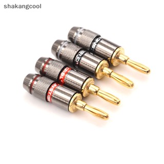 Shakangcool อะแดปเตอร์ปลั๊กกล้วยเชื่อมต่อลําโพง ตัวผู้ BFA 4 มม. ชุบทอง 4 ชิ้น SGL