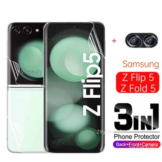 3in1 ฟิล์มไฮโดรเจลนิ่ม สําหรับ Samsung Galaxy Z Flip 5 Flip5 Fold Fold5 5G 2023 ฟิล์มด้านหลัง สําหรับ ZFlip5 ZFold5 ZFlip ZFold ตัวป้องกันเลนส์กล้อง แบบเต็มจอ