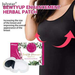 JULYSTAR Southmoon Beauty Breast Patch นวดหน้าอกหย่อนคล้อยดูแล Rich Rhyme Lifting Firming Breast Herbal Patch