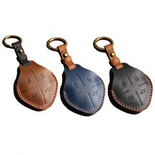 ⚡NEW 8⚡Car Key Cover Part Shell 1PC 1x Anti Drop For Jetour X-1 Plus DTC 2022