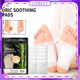 ♕ South Moon 10pcs Uric Soothing Pads ลดอาการปวดบวมตามร่างกาย ต้านการอักเสบ ส่งเสริมการไหลเวียนโลหิต แผ่นแปะเท้า ดูแลร่างกาย UPBEST