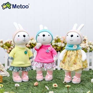 ⚡ร้านค้าทั้งหมด⚡ Metooq Version Mi Rabbit ตุ๊กตากระต่ายน่ารัก ของเล่นสําหรับเด็ก 230805