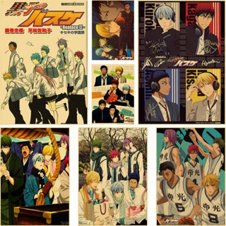 สติกเกอร์โปสเตอร์กระดาษคราฟท์ ลายอนิเมะ Kurokos Basketball ขนาด 42X30 ซม. สไตล์ญี่ปุ่นเรโทร สําหรับตกแต่งผนังบ้าน บาร์