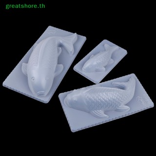 Greatshore แม่พิมพ์พลาสติก รูปปลาคาร์พ 3D แฮนด์เมด สําหรับทําเค้ก ช็อคโกแลต เยลลี่ น้ําตาล