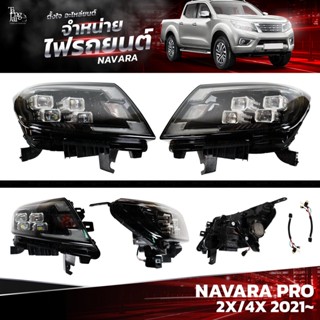 ไฟหน้ารถยนต์ NISSAN NAVARA PRO 4X/2X 2021~ LED PROJECTOR (ราคาต่อคู่)