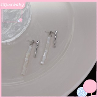 Superbaby ต่างหูสตั๊ดไม้ไผ่ สีขาว ดีไซน์จีน หรูหรา เหมาะกับการใส่ลําลอง หรือทางการ