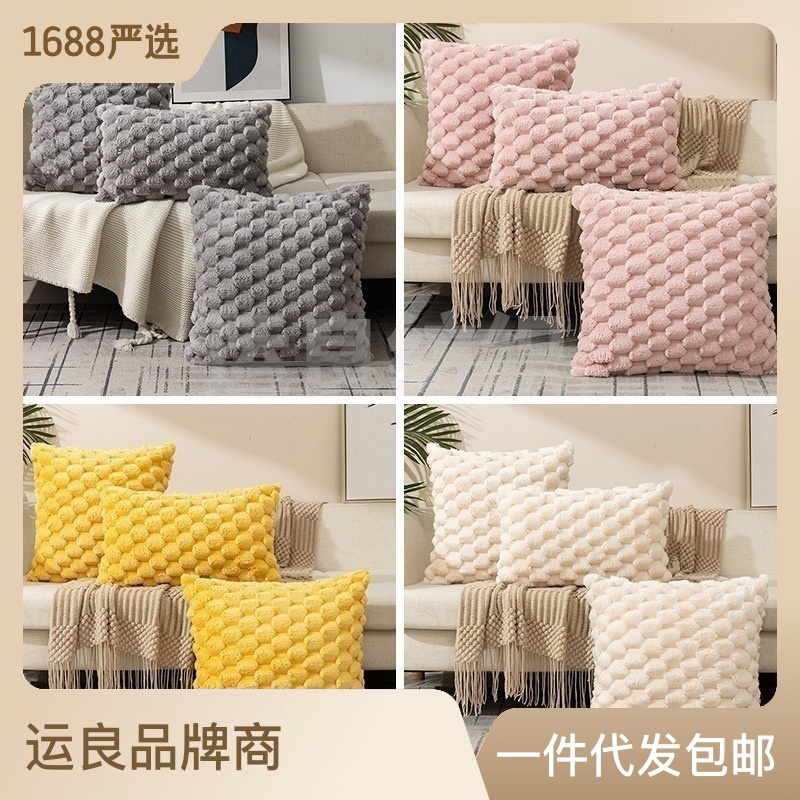 **ใหม่** ปลอกหมอนอิงโซฟา ผ้ากํามะหยี่ ลายเกล็ดหิมะ สีเบจ สีขาว 50x50 45x45 ซม. 30x50 ซม. 2024