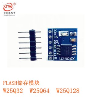 บอร์ดโมดูลอะแดปเตอร์อินเตอร์เฟซ W25q32 W25Q64 W25Q128 SPI BV FV