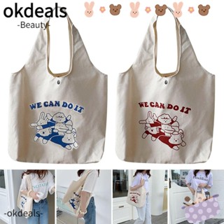 Okdeals กระเป๋าสะพายไหล่ กระเป๋านักเรียน ผ้าแคนวาส ลายการ์ตูนน่ารัก