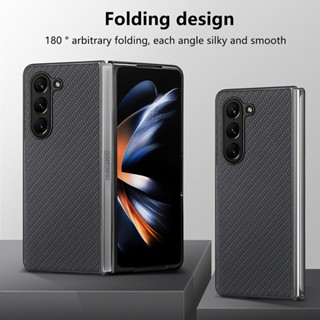 เคสมือถือ แบบแข็ง PC คาร์บอนไฟเบอร์ บางพิเศษ กันกระแทก สําหรับ Samsung Galaxy Z Fold5 Z Fold5 Z Fold5 Z Fold5 Z Fold5 Z Fold5 Z Fold5 Z Fold5 Z Fold5 Z Fold5