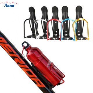 【Anna】Bottle Cage ABS+Aluminum Alloy Bicycle Bottle Cage Water Bottle Holder