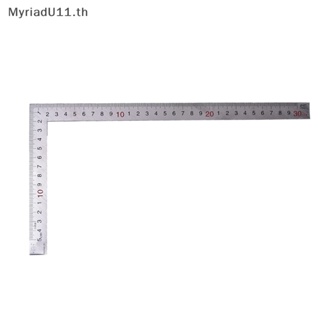 Myriadu ไม้บรรทัดสเตนเลส สเกล 90 องศา 15x30 ซม.