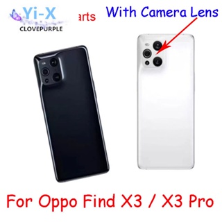 ฝาครอบแบตเตอรี่ด้านหลัง คุณภาพสูง สําหรับ Oppo Find X3 X3 Pro