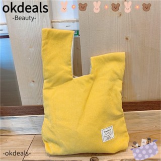 Okdeals กระเป๋าใส่เหรียญ กุญแจ ผ้าลูกฟูก ลายทาง