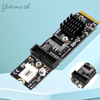 อะแดปเตอร์การ์ดขยาย M.2 M Key PCIe เป็น USB 3.1 5Gb M.2 M Key NVME PCIe [Yotome.th]