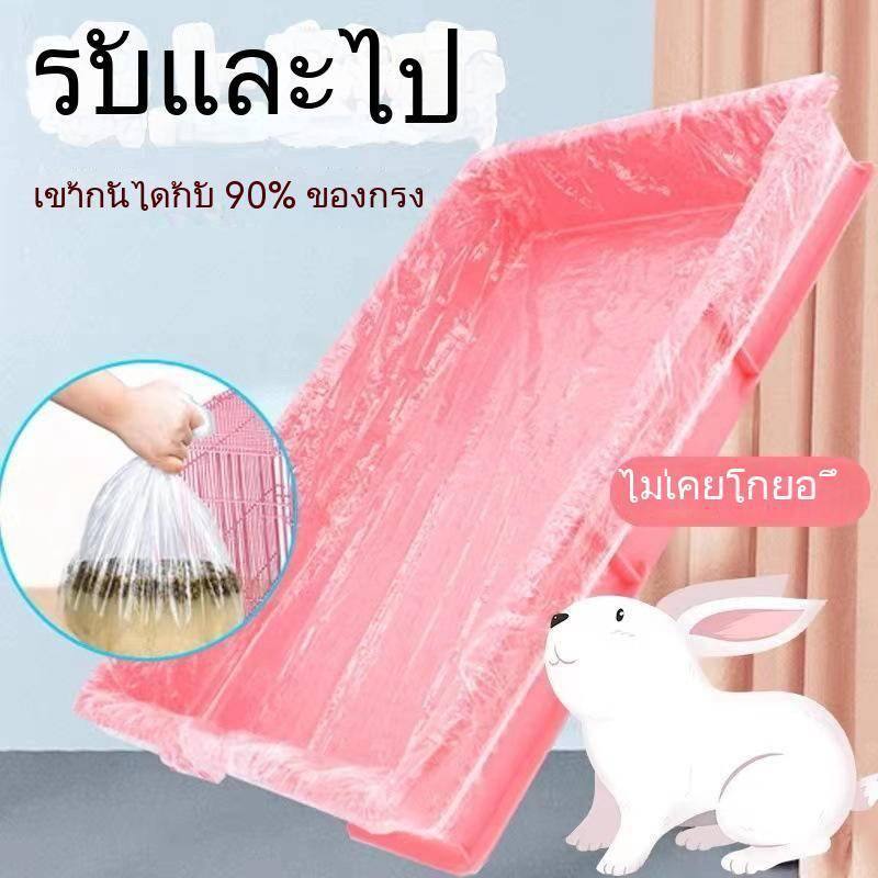 แผ่นฟิล์มพลาสติก ป้องกันฝุ่น แบบใช้แล้วทิ้ง สําหรับคลุมกรงนก กระต่าย แมว