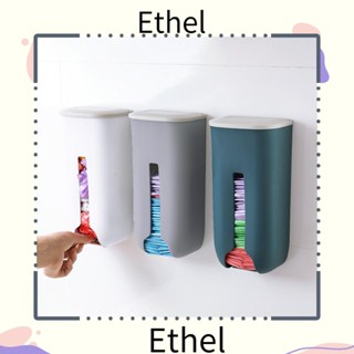 Ethel1 กล่องพลาสติก PP ทรงสี่เหลี่ยมผืนผ้า ขนาดใหญ่ จุของได้เยอะ หลากสี สําหรับเก็บถุงขยะ รองเท้า ในห้องครัว