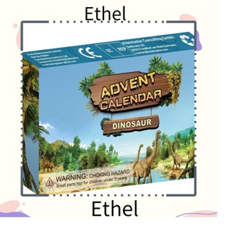 Ethel1 โมเดลปฏิทินของเล่น รูปไดโนเสาร์ เพื่อการเรียนรู้เด็ก 24 ชิ้น