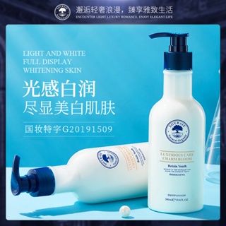 Hot Sale# Xiyu nicotinamide whitening body lotion moisturizing skin care delicate and comfortable moisturizing skin care body lotion 8jj