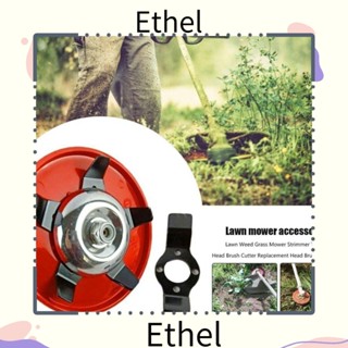 Ethel1 ใบมีดตัดหญ้า สําหรับเครื่องตัดหญ้า|เครื่องมือใบมีดเหล็ก