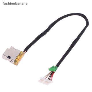 [fashionbanana] สายเคเบิ้ลแจ็ค DC สําหรับ hp 15-AB 15-AK 15-AK030TX TPN-Q159